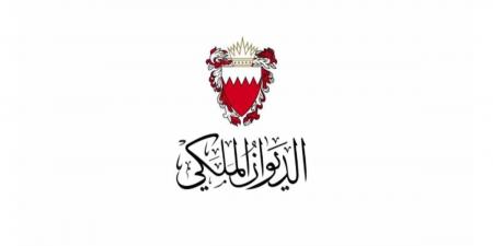 البحرين تعلن الحداد الرسمي وتنكيس الأعلام أربعة أيام حدادا على وفاة الأمير الوالد الشيخ حمد بن خليفة آل ثاني