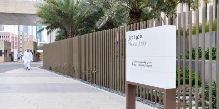 «العدل»: ارتفاع قياسي في عدد الإعلانات الإلكترونية في القضايا الجزائية