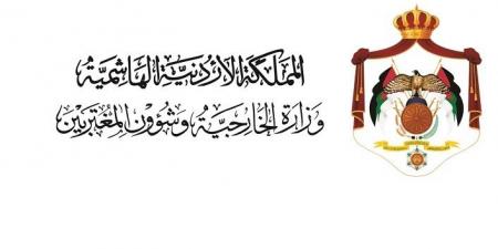 الأردن يدين هجمات الحوثيين على المنطقة الجنوبية من السعودية