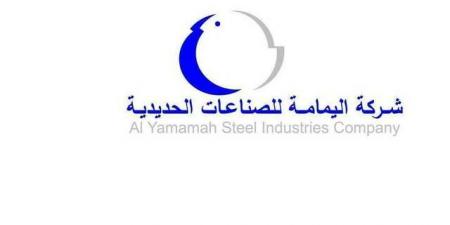 تابعة
لـ"اليمامة
للحديد"
تبرم
عقدا
بقيمة
270
مليون
ريال
مع
شركة
أوروبية
متخصصة