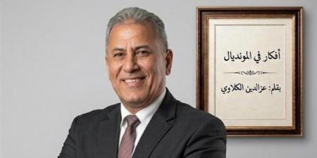 عزالدين
الكلاوي
يكتب:
ظاهرة
الرعب
من
التانجو
وميسي
في
الدقائق
الأخيرة..
لماذا
لم
يتعلم
توخيل
من
دروس
الرأس
الأخصر
ومصر
وسويسرا؟
