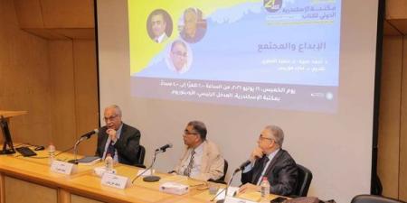 "الإبداع
      والمجتمع"
      ندوة
      بمعرض
      مكتبة
      الإسكندرية
      الدولي
      للكتاب
