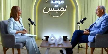 يوسف
بطرس
غالي:
مبارك
قال
لي
عن
قانون
الضرائب
"لو
ما
نفعش
رقبتك
هتطير"
ووافقت
لأني
كنت
عارف
إنى
هنجح