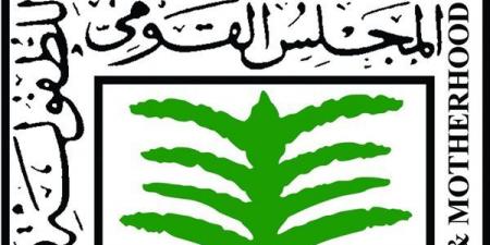 تحرك
عاجل
من
"القومي
للطفولة
والأمومة"
لإنقاذ
طفلة
الخصوص
وتأمين
رعايتها