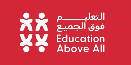 مؤسسة التعليم فوق الجميع تحتفي بإنجازات طلبة مدارس السَّلَم