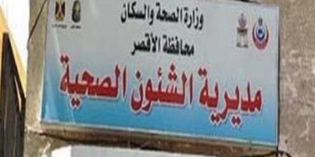 بـ
250
جنيها،
صحة
الأقصر
تعلن
توفير
أحدث
أجهزة
تحليل
المخدرات