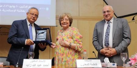 تكريم
الحاصلين
على
جوائز
الدولة
في
مكتبة
الإسكندرية