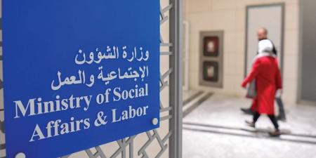 «الشؤون» تحقق في شبهة غسل أموال بإحدى الجمعيات التعاونية