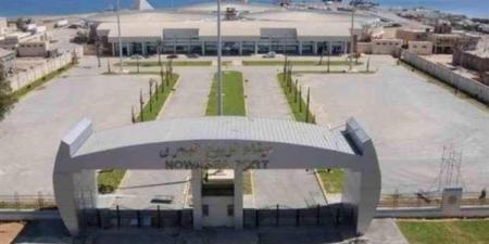 تنسيق
بين
الموانئ
البحرية
والأرصاد
الجوية
لحساب
ارتفاع
الأمواج