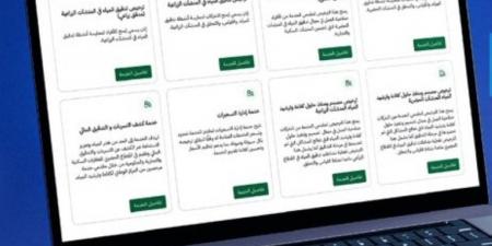 منصة إلكترونية موحدة لتراخيص كفاءة وترشيد المياه