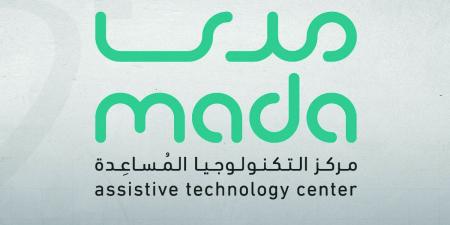 مركز مدى: تمكين ذوي الإعاقة بمهارات البرمجة والذكاء الاصطناعي