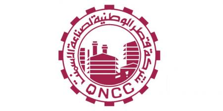 55.42 مليون ريال أرباح "قطر الوطنية لصناعة الإسمنت" في النصف الأول من 2026