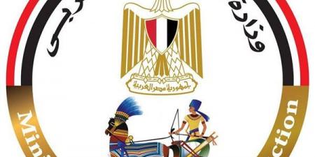 وزارة
      الإنتاج
      الحربي
      تشارك
      بمنتجات
      قطاع
      الأسرة
      بمعرض
      للأجهزة
      المنزلية
      بنادي
      نقابة
      المهندسين