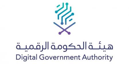 السعودية الأولى إقليميا في الخدمات الحكومية | GEMS 2025