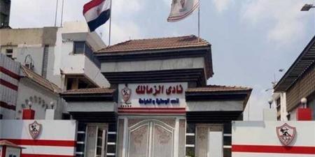 رسميا،
الزمالك
يعلن
انتهاء
أزمة
الرخصة
الأفريقية
استعدادا
للمشاركة
بدوري
الأبطال