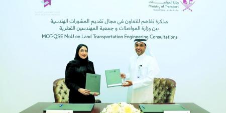 المواصلات وجمعية المهندسين توقعان مذكرة تفاهم