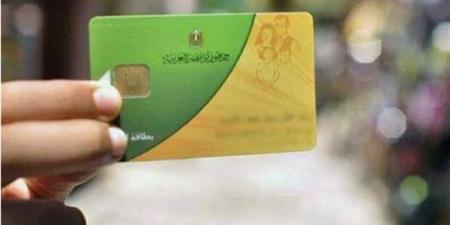 كيف
      تستعلم
      عن
      نتيجة
      التظلم
      على
      قرار
      الاستبعاد
      من
      بطاقة
      التموين؟