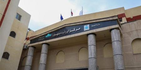 الصحة: اعتماد 8 منشآت تابعة للمراكز الطبية المتخصصة من «GAHAR»