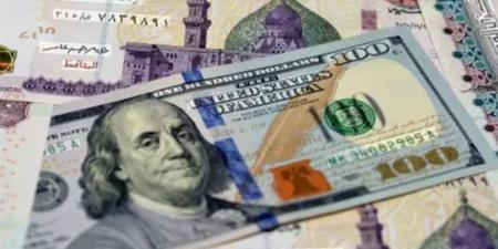 سعر
      الدولار
      أمام
      الجنيه
      في
      البنوك
      المصرية
      صباح
      اليوم
      السبت