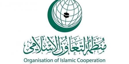 التعاون
الإسلامي
تدين
استهداف
السفن
التجارية
السعودية
في
البحر
الأحمر