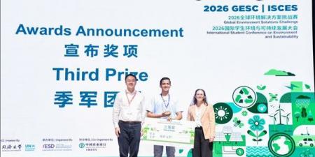 طالب
      ببرنامج
      الجيوماتكس
      بآداب
      القاهرة
      يحصد
      المركز
      الثالث
      عالميا
      في
      مسابقة
      GESC
      2026
      بالصين