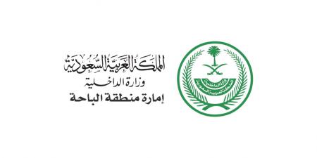 إمارة
الباحة:
رصد
فعالية
غير
مرخصة
خارج
فعاليات
صيف
الباحة
2026