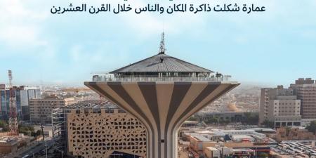 هيئة
التراث
تُسجل
وترمّز
180
معلمًا
للتراث
العمراني
الحديث
في
الرياض