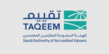“تقييم”
تُحيل
6
مخالفين
إلى
النيابة
العامة