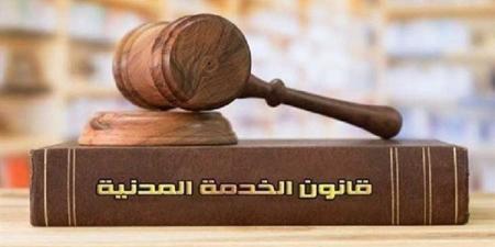 قانون
      الخدمة
      المدنية،
      حوافز
      الموظف
      الحاصل
      على
      مؤهل
      أعلى
      أثناء
      الخدمة