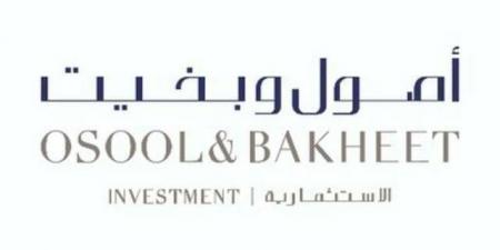 "أصول
وبخيت"
تعلن
إعادة
هيكلة
رأسمال
شركة
مستثمر
فيها