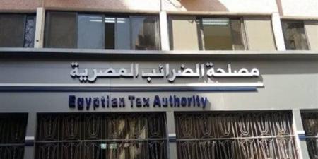 مصلحة الضرائب: تعديلات جوهرية على قانون الضريبة على الدخل وعلى الدمغة