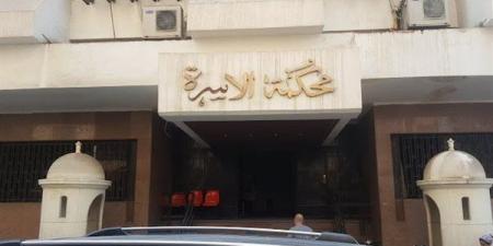 "معايا
دكتوراه
وهو
ليسانس"،
أغرب
واقعة
خلع
أمام
محكمة
الأسرة
في
التجمع
