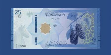 الدولار
      يسجل
      134.25
      ليرة
      للبيع
      في
      مصرف
      سوريا
      المركزي