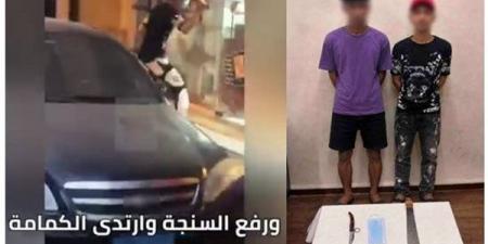 الوقوف
      أمام
      محل
      بالإسكندرية
      يشعل
      خلافا،
      سقوط
      شخصين
      حطما
      واجهة
      محل
      في
      قبضة
      الأمن