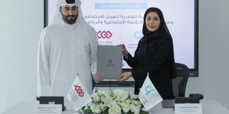 صندوق " دعم" يوقع اتفاقية تمويل مع المؤسسة القطرية للعمل الاجتماعي لدعم جائزة الباحث الاجتماعي