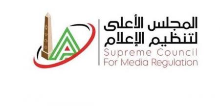 الأعلى
      للإعلام
      يحقق
      في
      شكوى
      حسين
      لبيب
      ضد
      أمير
      هشام