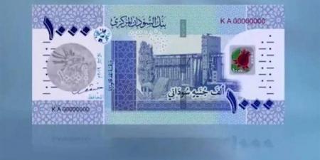 سعر
      الجنيه
      السوداني
      مقابل
      الدولار
      في
      بنك
      السودان
      المركزي