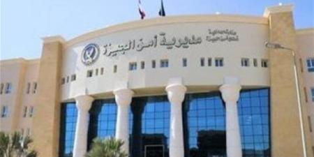 اللواء
      عادل
      الدسوقي
      حكمدارًا
      لمديرية
      أمن
      الجيزة
      ضمن
      حركة
      تنقلات
      الشرطة
      2026