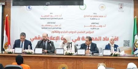 المؤتمر
      العلمي
      الدولي
      لإعلام
      القاهرة
      يؤكد
      أهمية
      الإعلام
      الرقمي
      في
      بناء
      اقتصاد
      المعرفة