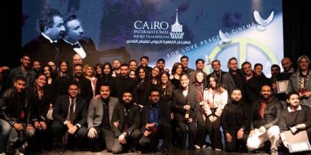 مهرجان
      القاهرة
      الدولي
      للفيلم
      القصير
      يحدد
      موعد
      دورته
      الثامنة
