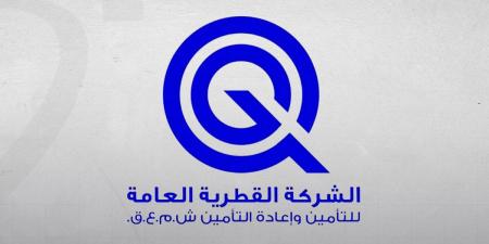 استقرار التصنيف الائتماني لـ "القطرية العامة للتأمين" عند ++B