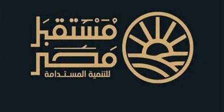 بعد
      نشره
      بالجريدة
      الرسمية،
      التفاصيل
      الكاملة
      لقانون
      جهاز
      مستقبل
      مصر