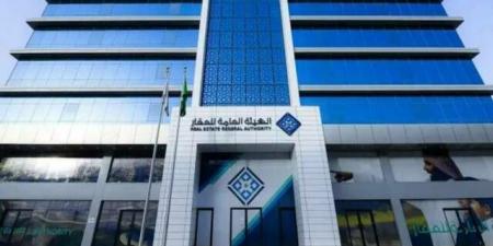 هيئة العقار ترخص 5 مساهمات لتطوير وحدات سكنية برؤوس أموال تتجاوز 346 مليون ريال