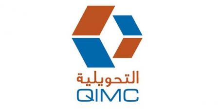 الأرباح الصافية نصف السنوية للشركة القطرية للصناعات التحويلية تتراجع بـ 49.6 في المئة