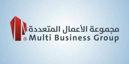 نمو أرباح "الأعمال المتعددة" 33% بالنصف الأول من 2026