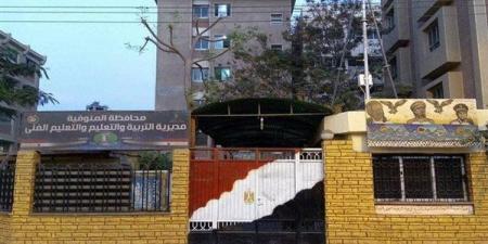 ما
      حصلوش
      ربع
      المطلوب،
      مصدر
      بـ"تعليم
      المنوفية"
      يكشف
      مفاجأة
      عن
      عدد
      المتقدمين
      للثانوي
      العام
      بعد
      صدمة
      نتيجة
      2026