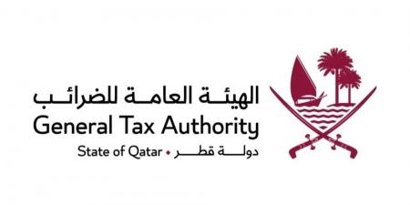 الهيئة العامة للضرائب تعلن بدء التسجيل في خدمة الضريبة الدنيا العالمية والمحلية عبر منصة "ضريبة"