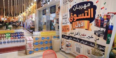 استجابة
للإقبال
الجماهيري،
تخفيض
الحد
الأدنى
لدخول
سحب
100
جائزة
بمهرجان
"خير
مصر"