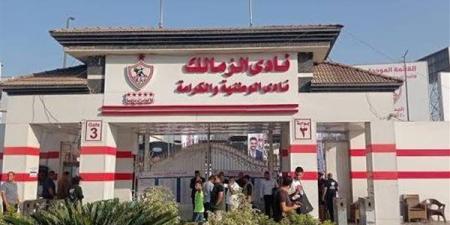 مصدر
بالزمالك
يكشف
حقيقة
مذكرة
التفاهم
مع
شركة
كولومبية
لإنشاء
فرع
النادي
بأكتوبر