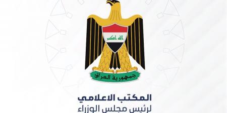 رئيس
مجلس
الوزراء
العراقي
يتعهد
بمنع
أي
تهديد
لدول
الجوار
من
الأراضي
العراقية